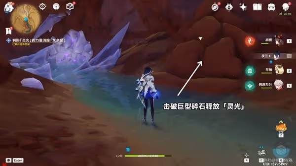 《原神》3.6版善惡的赫瓦雷納任務通關攻略