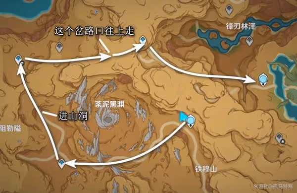《原神》3.6版善惡的赫瓦雷納任務通關攻略