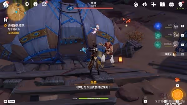 《原神》善惡的赫瓦雷納任務攻略