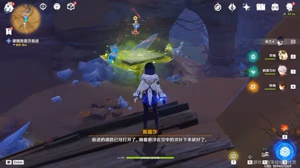 《原神》善惡的赫瓦雷納任務攻略