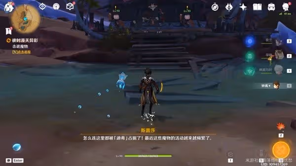 《原神》善惡的赫瓦雷納任務攻略