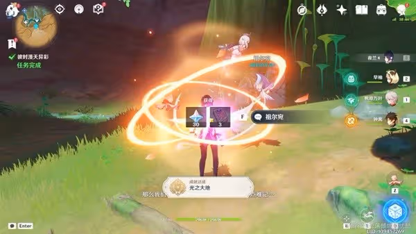 《原神》善惡的赫瓦雷納任務攻略