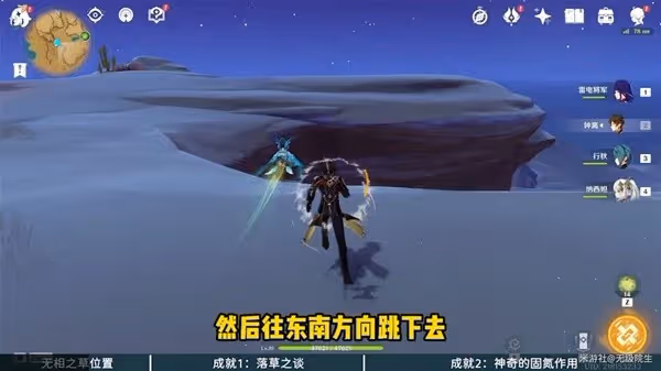 《原神》3.6版本納西妲詳細培養攻略