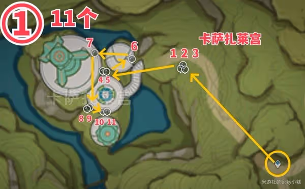 《原神》帕蒂沙蘭收集指南