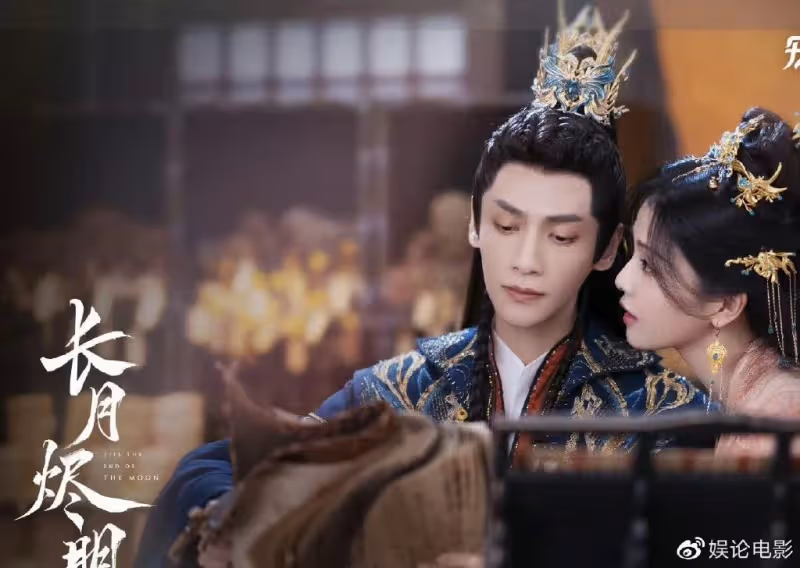 《長月燼明》追到停不下來,場面宏大,服化道出彩,幕後團隊強大
