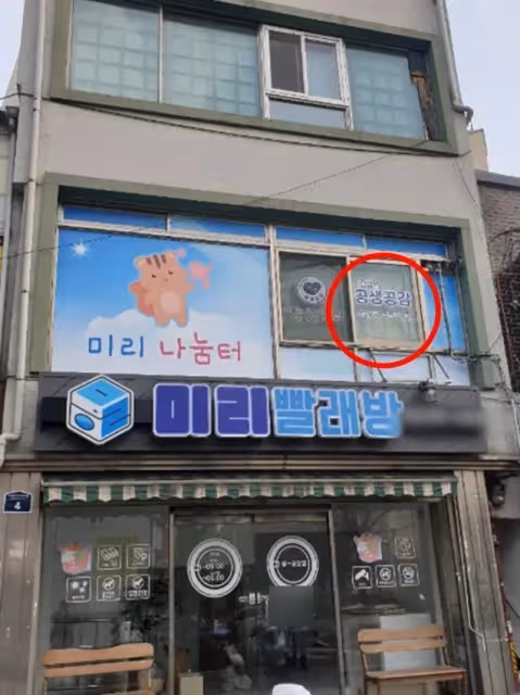 李昇基李多寅婚禮用贊助,引韓網友爭論,甄美里捐禮金給自己?