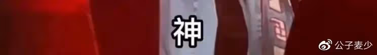 華晨宇,到底是音樂天才,還是被粉絲寵壞的「巨嬰」?