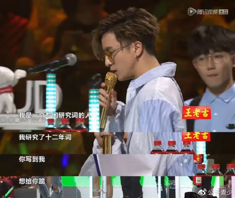 華晨宇,到底是音樂天才,還是被粉絲寵壞的「巨嬰」?