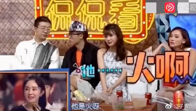 華晨宇,到底是音樂天才,還是被粉絲寵壞的「巨嬰」?