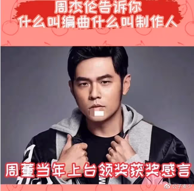 華晨宇,到底是音樂天才,還是被粉絲寵壞的「巨嬰」?