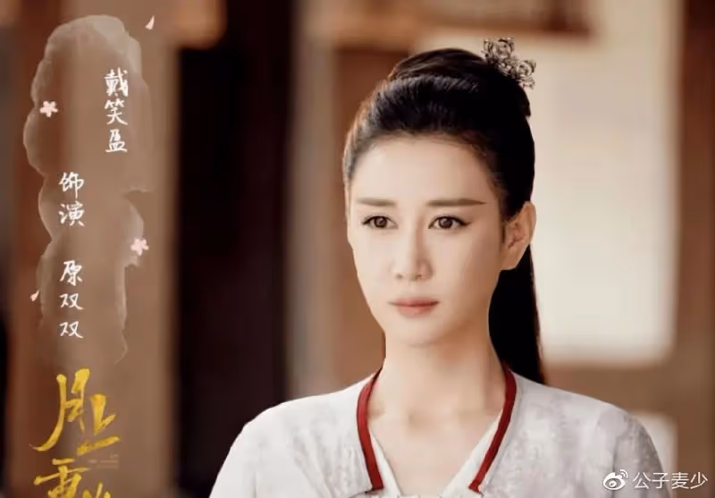 音樂人戴笑盈:35歲顏值一流,兒女雙全,活成了自己想要的樣子