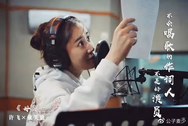 音樂人戴笑盈:35歲顏值一流,兒女雙全,活成了自己想要的樣子