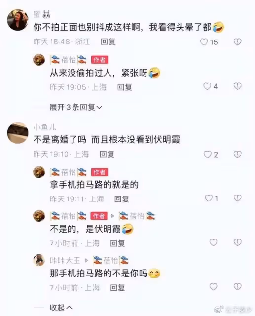 「婚變」風波後!伏明霞與71歲富豪老公首次同框,20歲大女兒罕露面