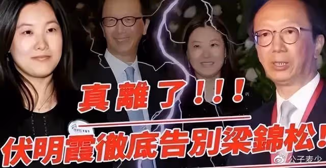 「婚變」風波後!伏明霞與71歲富豪老公首次同框,20歲大女兒罕露面
