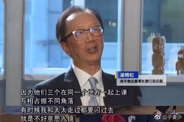 「婚變」風波後!伏明霞與71歲富豪老公首次同框,20歲大女兒罕露面