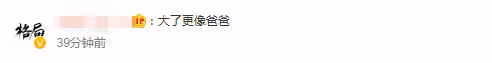 王詩齡穿漢服拍寫真,神似王岳倫戴假髮,父女倆長得越來越像