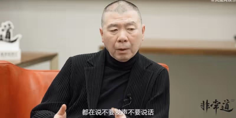 馮小剛回應移民美國翻車,為自己叫屈再遭罵,絕口不提洛杉磯豪宅