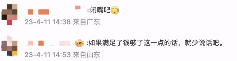馮小剛回應移民美國翻車,為自己叫屈再遭罵,絕口不提洛杉磯豪宅