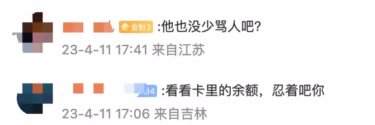 馮小剛回應移民美國翻車,為自己叫屈再遭罵,絕口不提洛杉磯豪宅