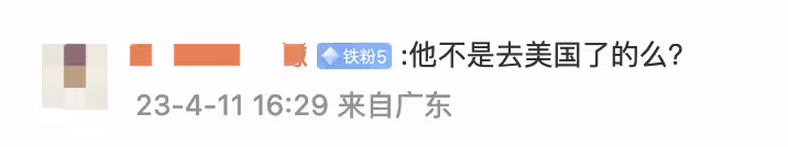 馮小剛回應移民美國翻車,為自己叫屈再遭罵,絕口不提洛杉磯豪宅