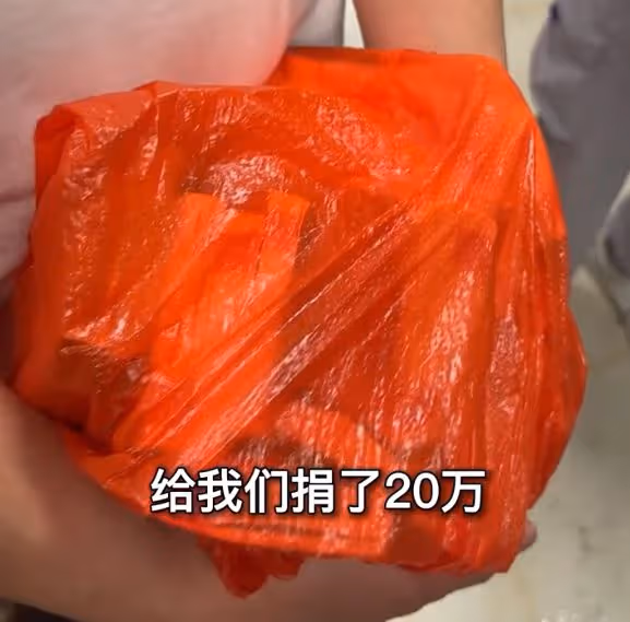 博主肉肉大搜索火了!為癌症廚房匿名捐款20萬,一年前善舉也被扒