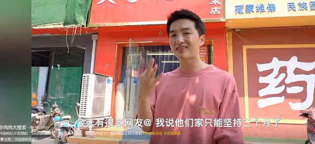 博主肉肉大搜索火了!為癌症廚房匿名捐款20萬,一年前善舉也被扒