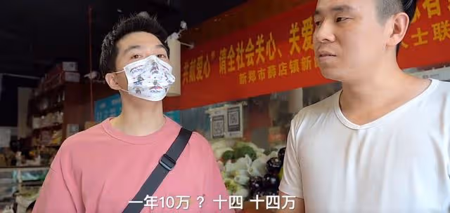 博主肉肉大搜索火了!為癌症廚房匿名捐款20萬,一年前善舉也被扒