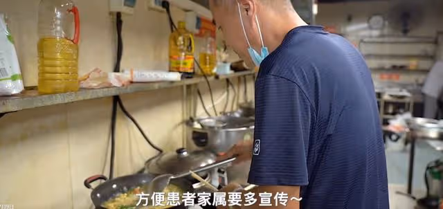 博主肉肉大搜索火了!為癌症廚房匿名捐款20萬,一年前善舉也被扒