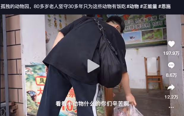 博主肉肉大搜索火了!為癌症廚房匿名捐款20萬,一年前善舉也被扒