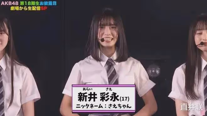 柏木由紀期待的AKB48第18期生,「已經到了可以做她們父母的年齡」