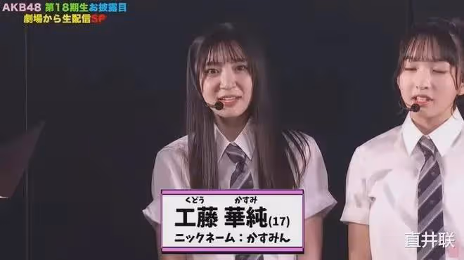 柏木由紀期待的AKB48第18期生,「已經到了可以做她們父母的年齡」