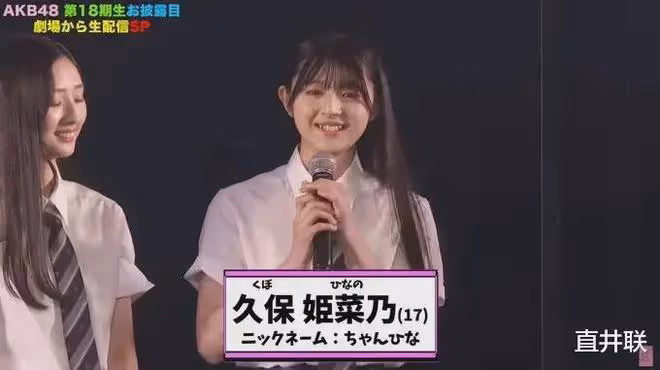 柏木由紀期待的AKB48第18期生,「已經到了可以做她們父母的年齡」