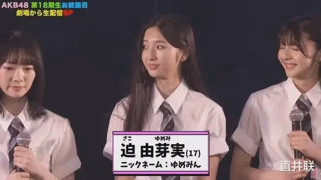 柏木由紀期待的AKB48第18期生,「已經到了可以做她們父母的年齡」