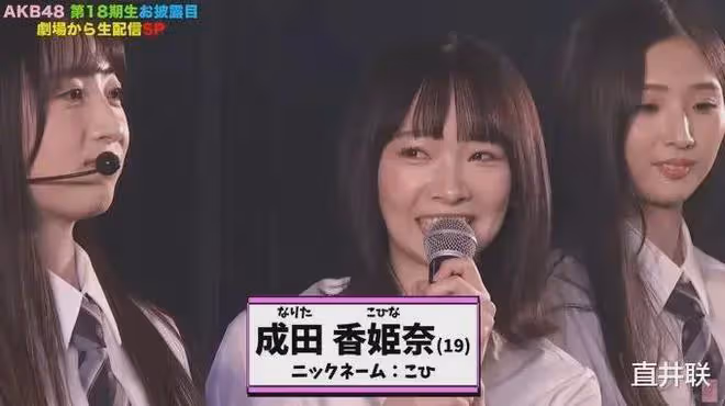 柏木由紀期待的AKB48第18期生,「已經到了可以做她們父母的年齡」