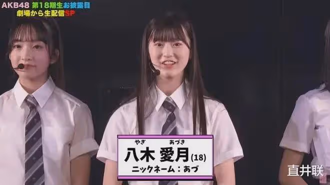 柏木由紀期待的AKB48第18期生,「已經到了可以做她們父母的年齡」