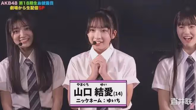 柏木由紀期待的AKB48第18期生,「已經到了可以做她們父母的年齡」