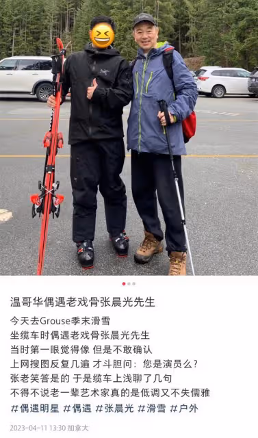 知名演員全家移居加拿大,被粉絲偶遇合影,網傳住富人區有多套房