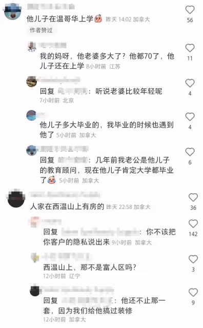 知名演員全家移居加拿大,被粉絲偶遇合影,網傳住富人區有多套房
