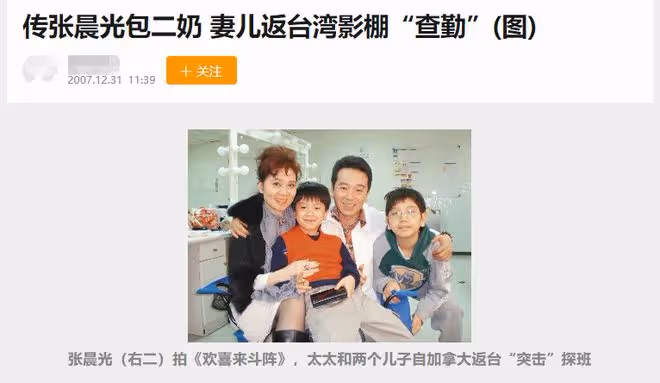 知名演員全家移居加拿大,被粉絲偶遇合影,網傳住富人區有多套房