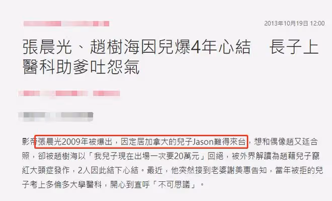 知名演員全家移居加拿大,被粉絲偶遇合影,網傳住富人區有多套房