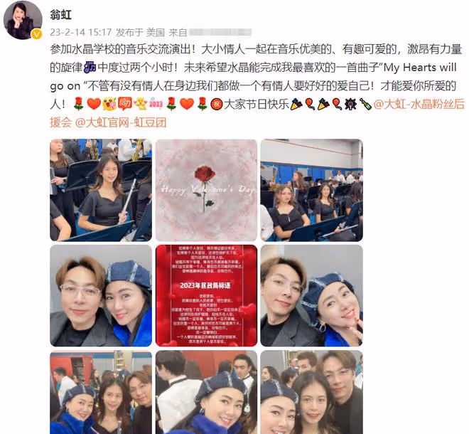 15歲女兒力壓邱淑貞長女,被票選為最好看星二代!翁虹首度回應