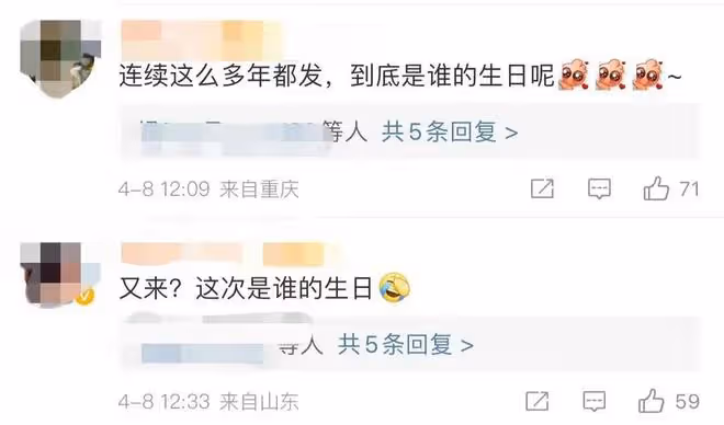 曝岳雲鵬包養女學生致對方懷孕產子,超多細節被扒讓風波愈演愈烈