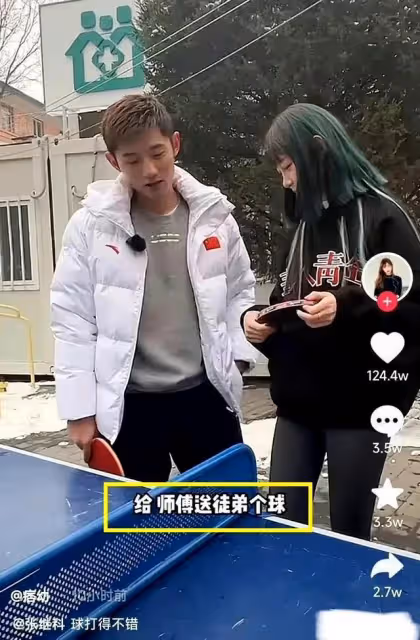 網紅痞幼官宣分手!疑似和陸文臣鬧掰,並將主頁年齡改為26歲