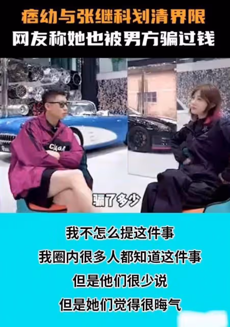 網紅痞幼官宣分手!疑似和陸文臣鬧掰,並將主頁年齡改為26歲