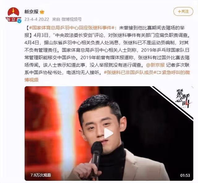 「夫妻本是同林鳥」,救了汪峰2次的章子怡,這一次還會出手嗎?