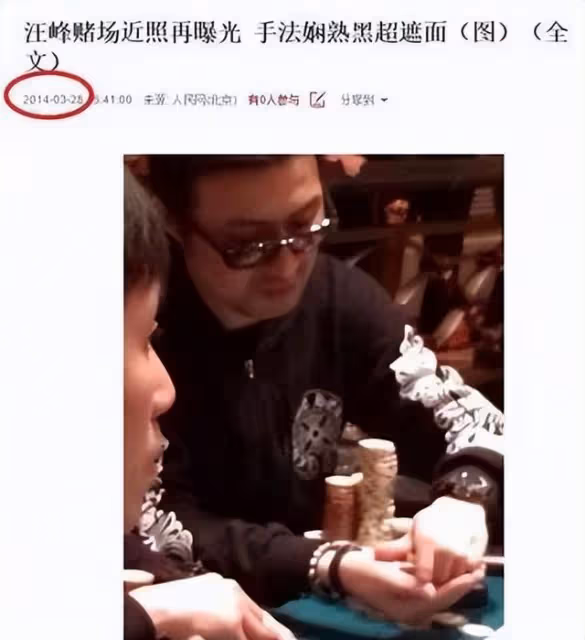 「夫妻本是同林鳥」,救了汪峰2次的章子怡,這一次還會出手嗎?