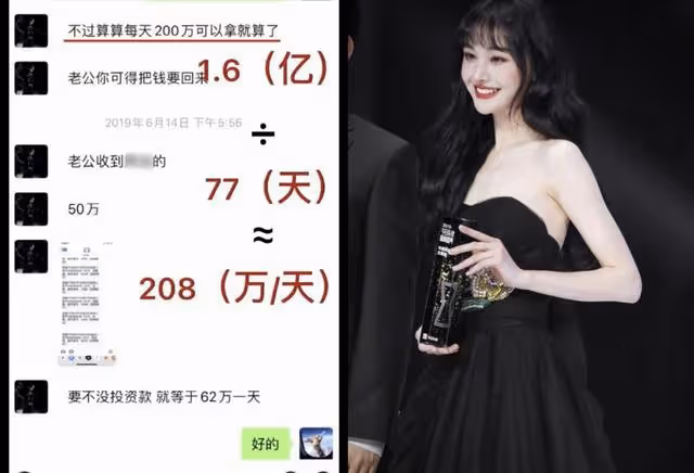 「夫妻本是同林鳥」,救了汪峰2次的章子怡,這一次還會出手嗎?