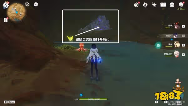 原神畫家漂流記第一天怎麼玩 畫家漂流記第一天玩法分享