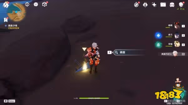 原神畫家漂流記第一天怎麼玩 畫家漂流記第一天玩法分享