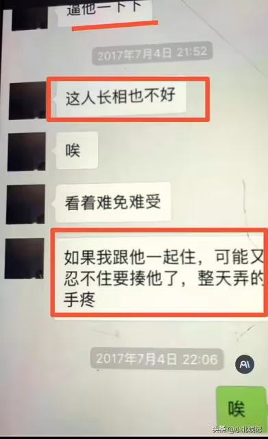 翟欣欣疑「約嫖」聊天記錄曝光!對方不止一人,為1000元討價還價
